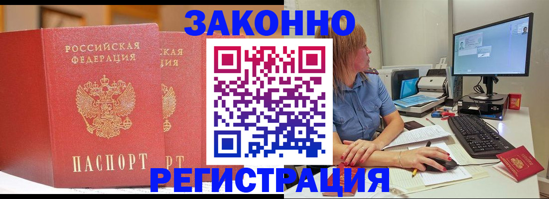 найти адрес прописки в Сальске